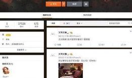 网红小号爆料视频下载网站,一键获取热门内容