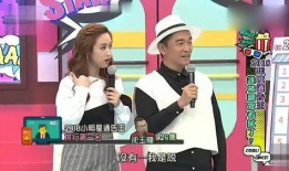 沈玉琳爆料综艺节目视频,独家爆料视频曝光