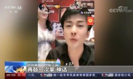 爆料辛巴燕窝视频