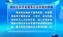 湖北微视新闻爆料电话,揭露身边事，共建和谐家园